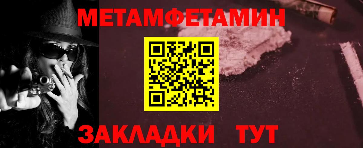 Амфетамин Розовый Апшеронск