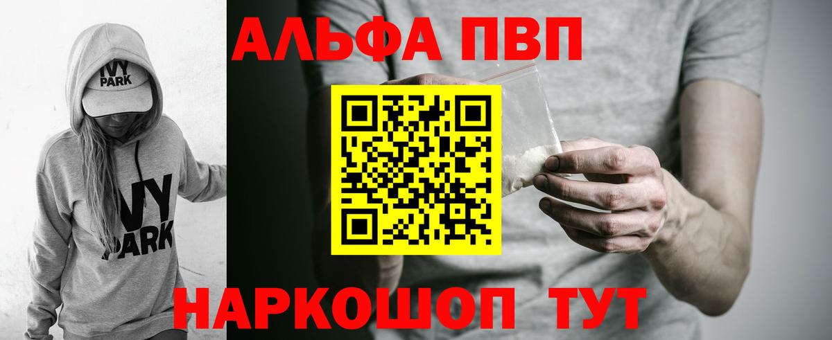 A-PVP СК Апшеронск