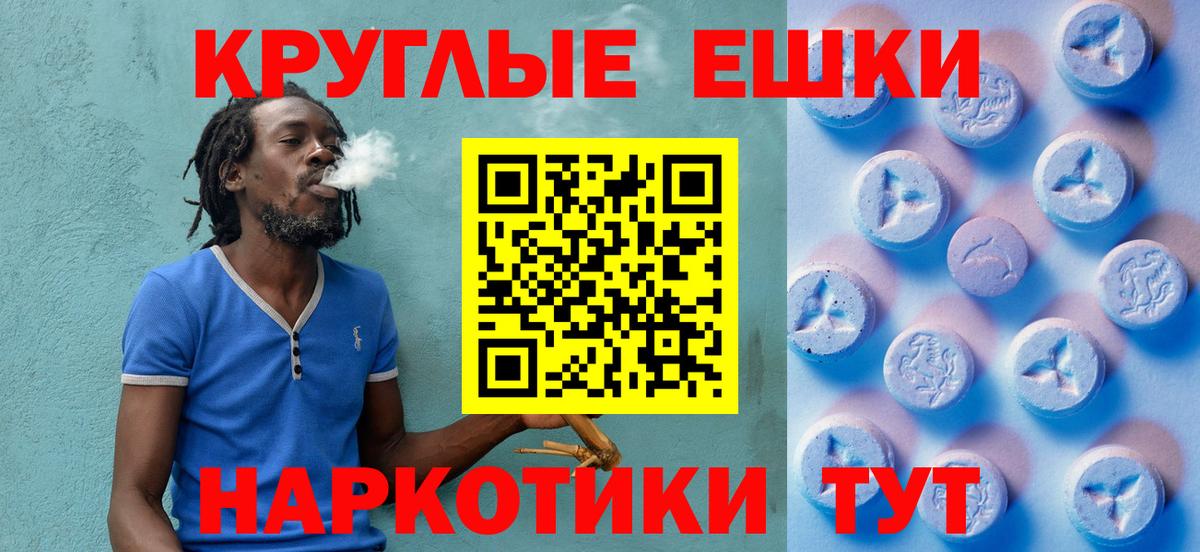 Ecstasy Punisher  Ecstasy  Апшеронск  ЭКСТАЗИ TESLA  Вход с VPN 