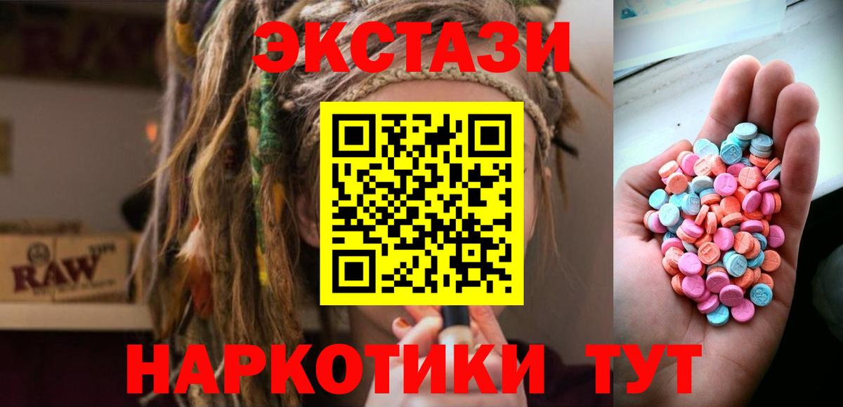 ЭКСТАЗИ louis Vuitton Апшеронск