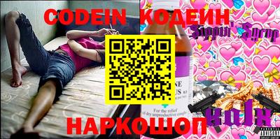индика Будённовск