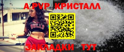 индика Будённовск