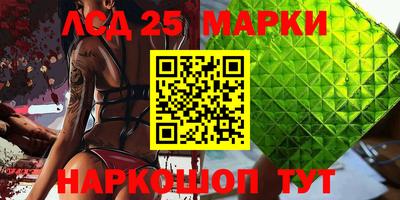 гидра Бийск