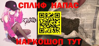 гидра Бийск