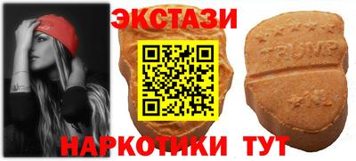 гидра Бийск