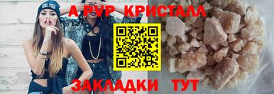 a pvp Бугуруслан