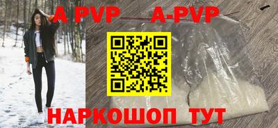 a pvp Бугуруслан