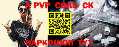индика Будённовск