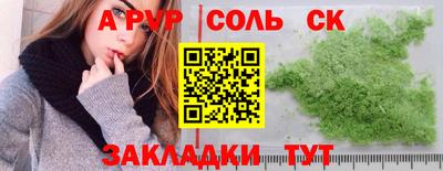 мефедрон Беслан