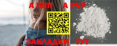 a pvp Бугуруслан