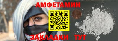 эйфоретик Берёзовский