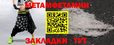 индика Будённовск