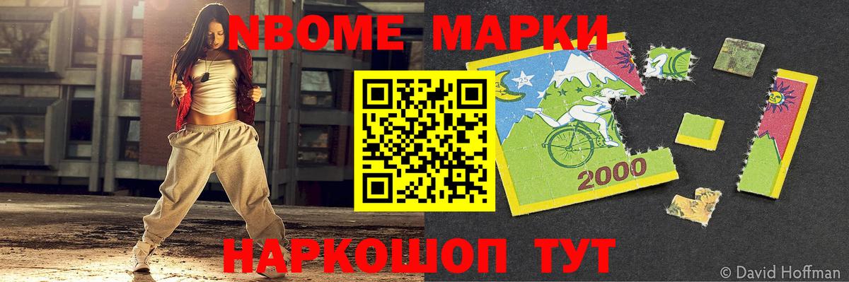 Cocaine  МДМА  Конопля  ЭКСТАЗИ  Апшеронск  Вход с VPN  Меф МЯУ МЯУ   ГАШИШ 