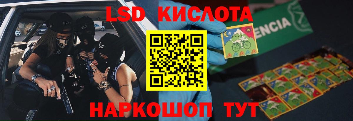 Апшеронск  Лсд 25 экстази ecstasy  Вход с VPN  Лсд 25 экстази кислота 