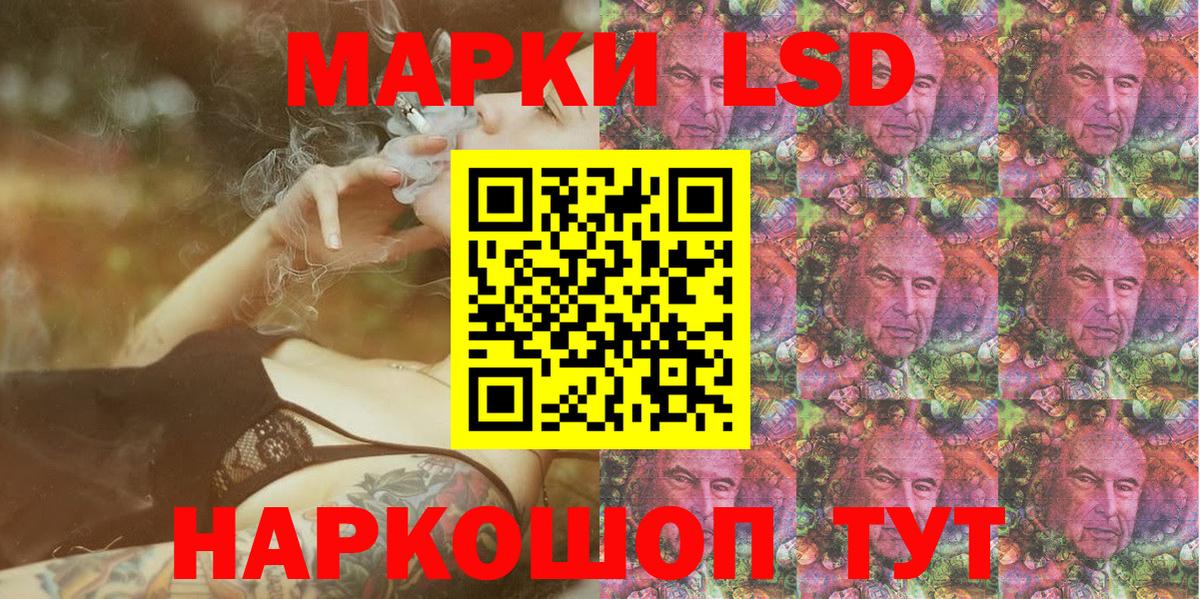 Апшеронск  Наркотические марки 1,8мг  Вход с VPN  Наркотические марки 1,8мг 