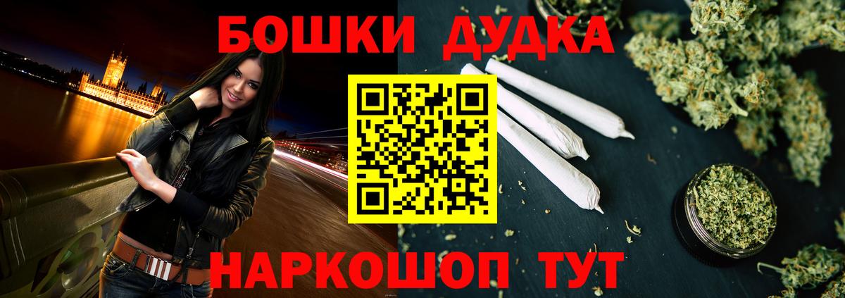 Бошки марихуана индика  Вход с VPN  Апшеронск  Конопля Amnesia  Бошки марихуана марихуана 